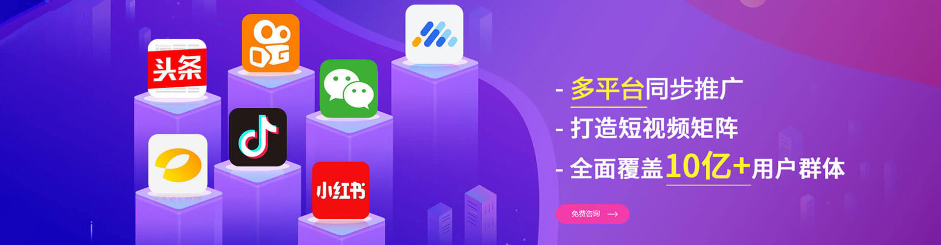 长垣百度竞价托管